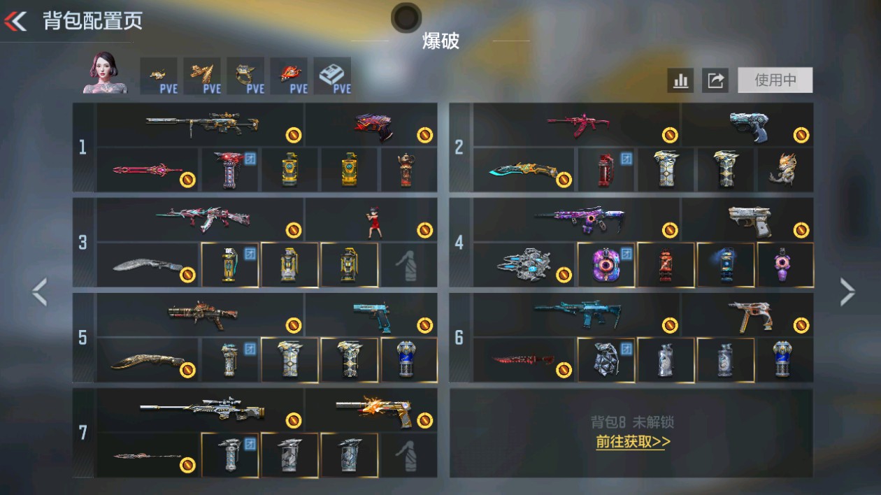 枪战王者账号安卓QQHG753829/【T0三国星象+奉先带无双+生化本初+黑龙魂+5把COP+2把三国武器+4把王者武器】可二次可转区/V7-220V-9王者/M4A1-星象AK47-奉先+无双VEPR12-本初/黑