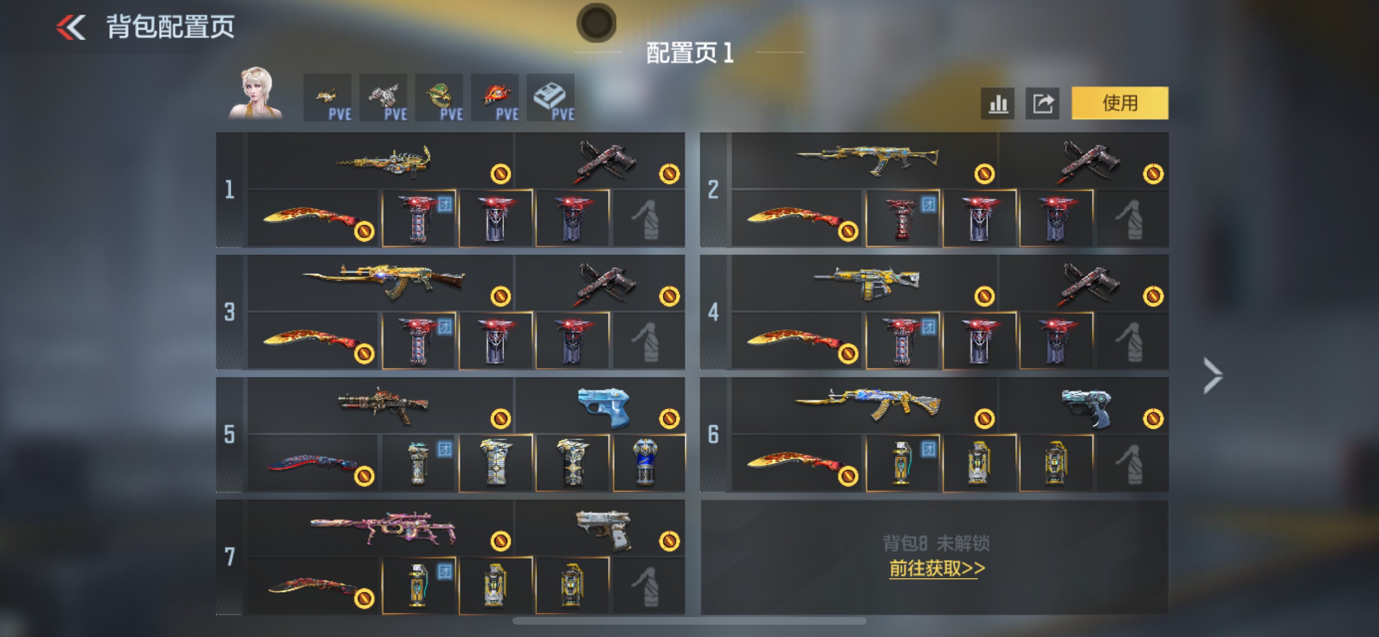 枪战王者账号苹果QQHG755051/【自瞄星象+权+仲达烽火连城+仁德+盖+妙才+仲康+天公+影心狱霆尊5把王者+生化宙斯+黑龙魂+幻神+生化增伤90%+双81+3把cop+角色步练师】包人脸可转区V6-260V-1