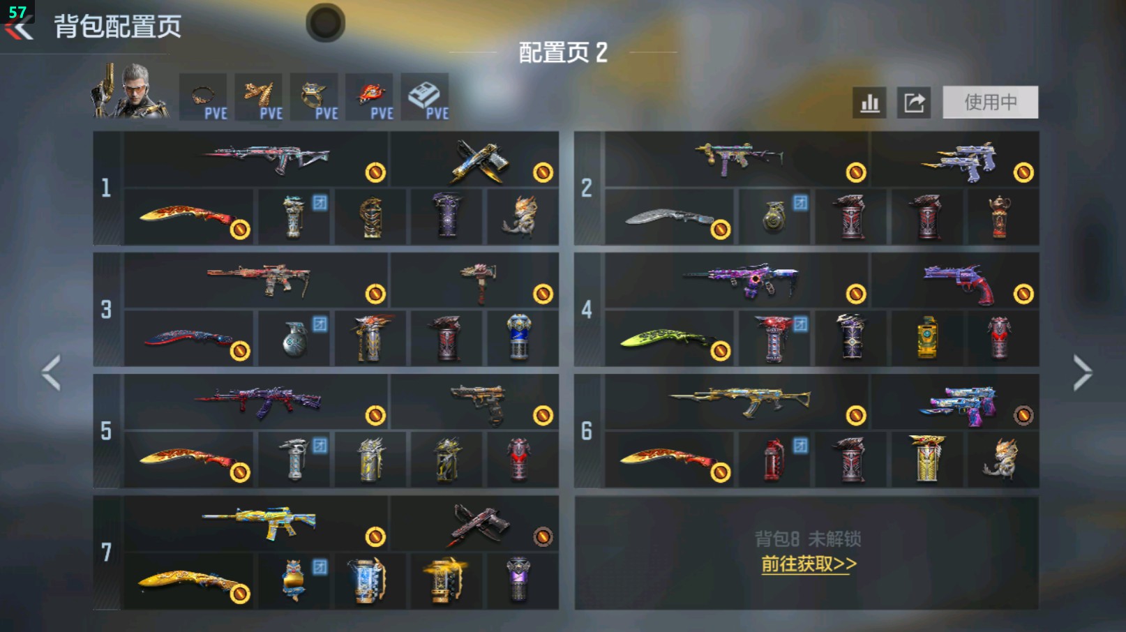 枪战王者账号安卓QQHG758103/【王腾带冰皮+三国星象+奉先+3吧三国武器+5把王者武器+COP雷霆】包人脸可转区/V7-230V-14王者/王者之腾+冰霜奇迹/M4A1-星象AK47-奉先/M4A1-仲达AN9