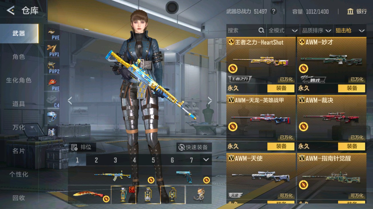 CFMHG431431枪战王者账号详情图14