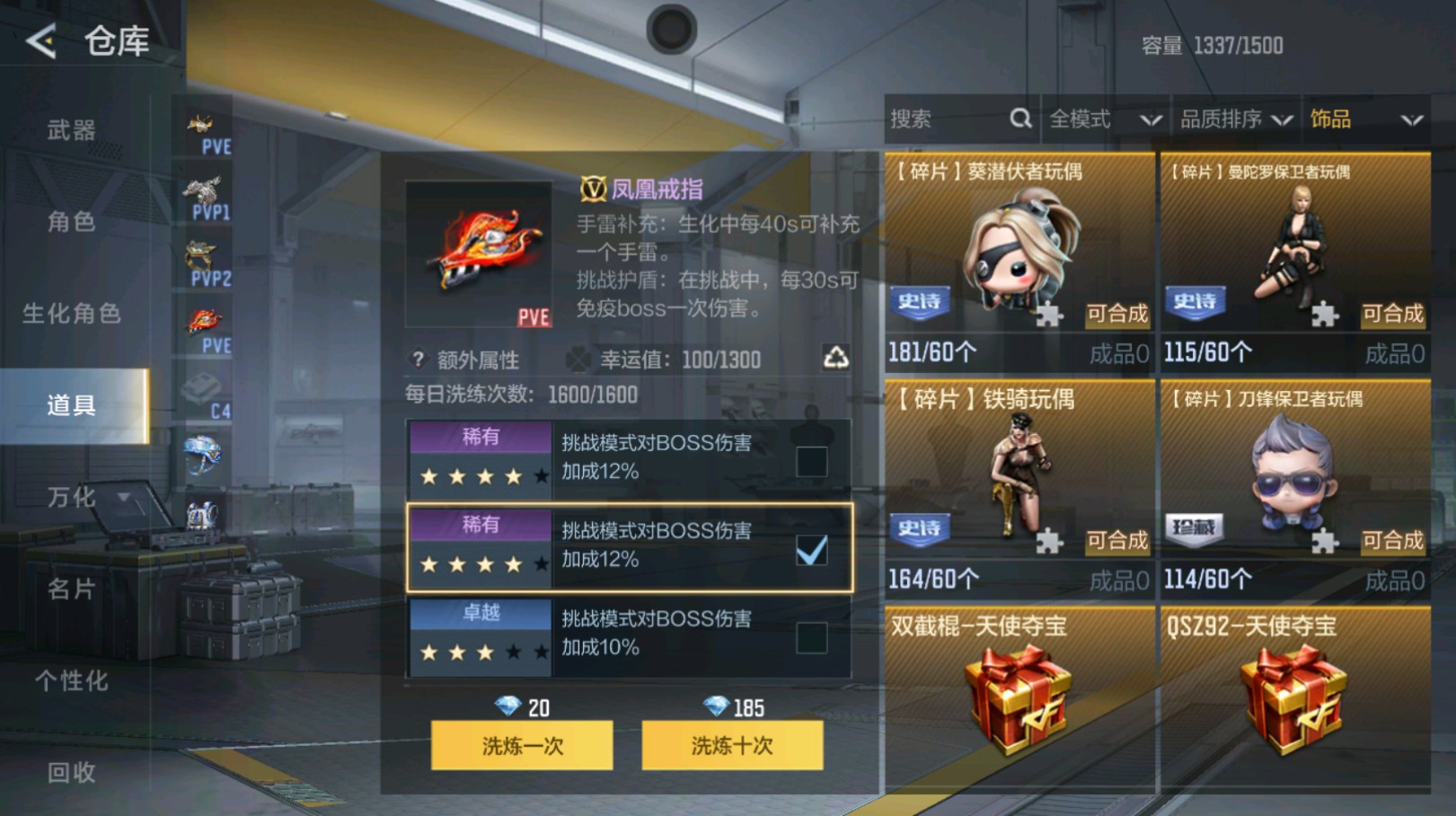 CFMHG431697枪战王者账号详情图40