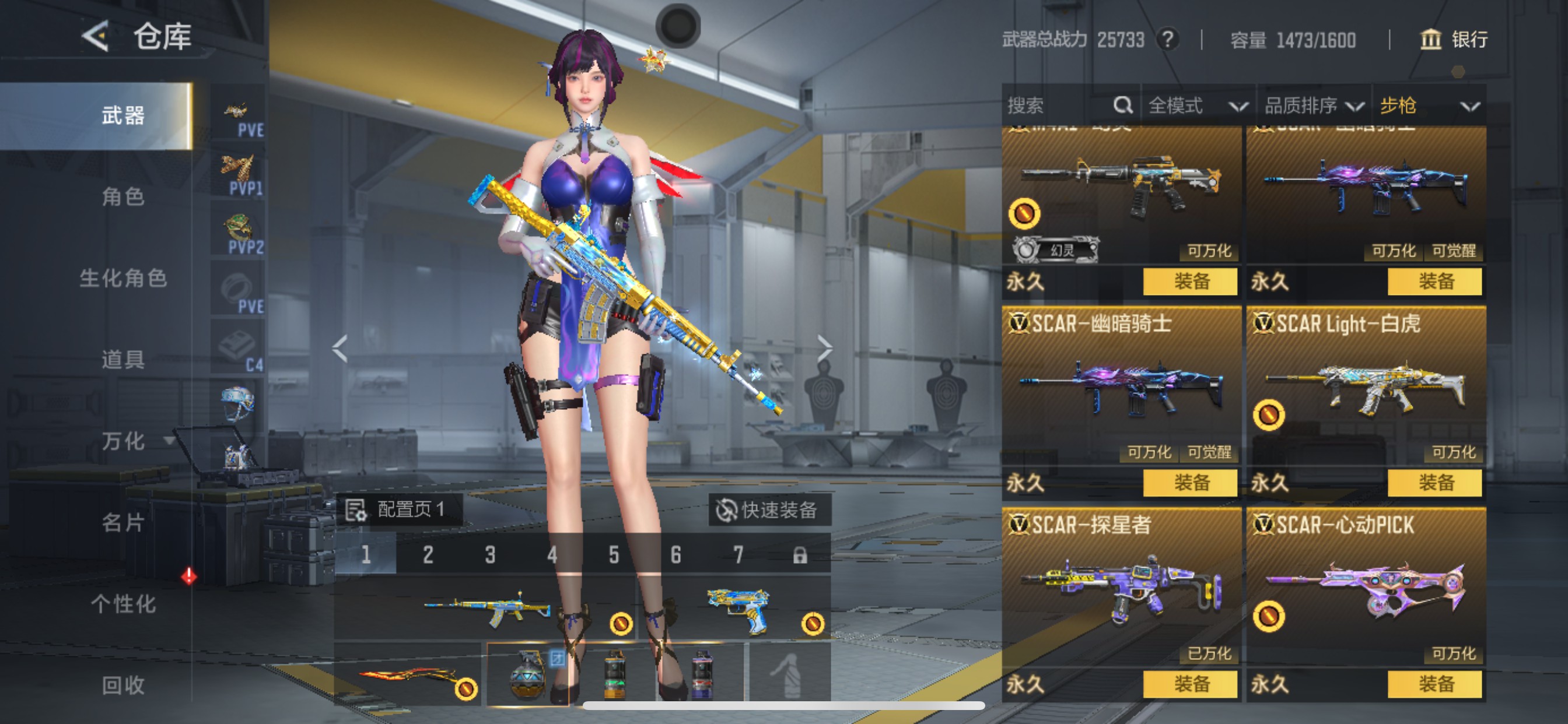 CFMHG431742枪战王者账号详情图7