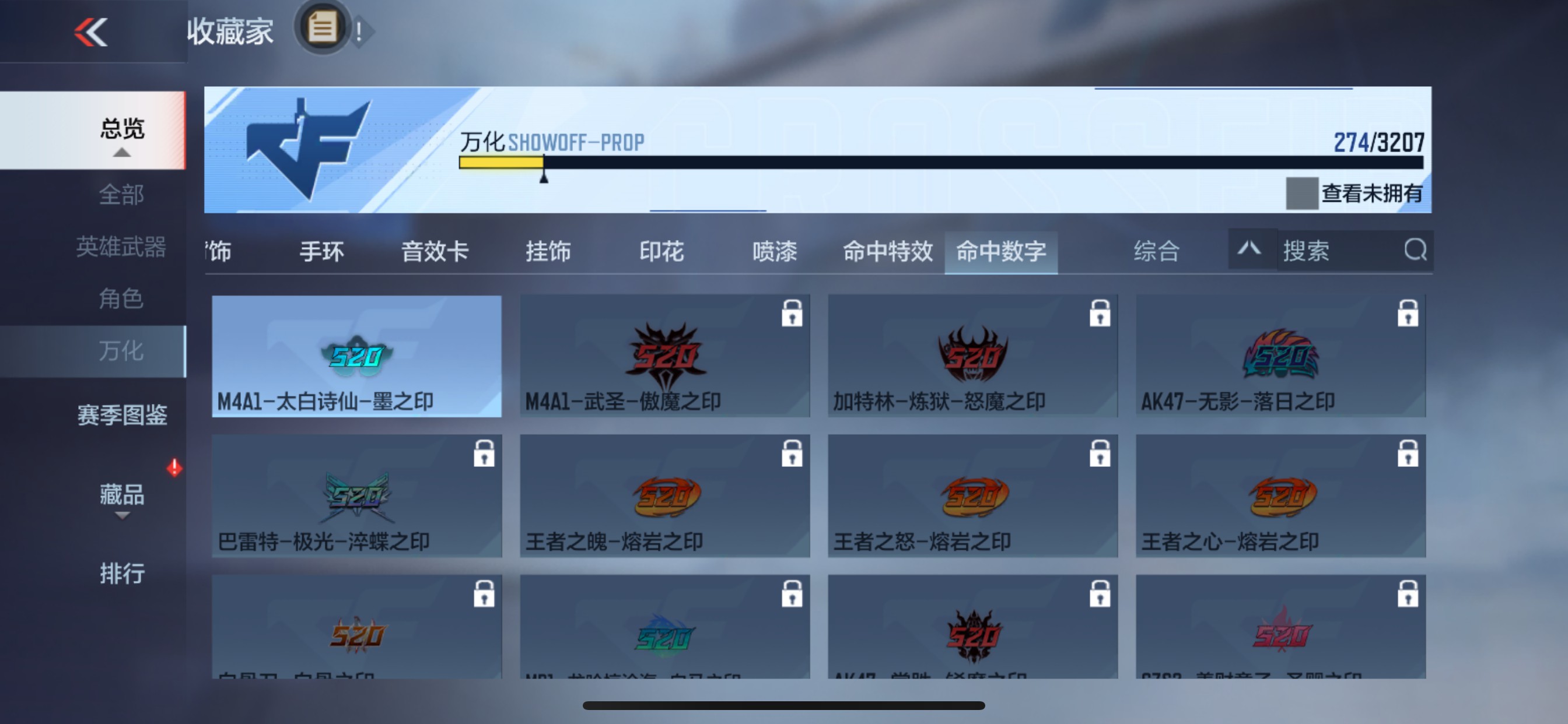 CFMHG431719枪战王者账号详情图47