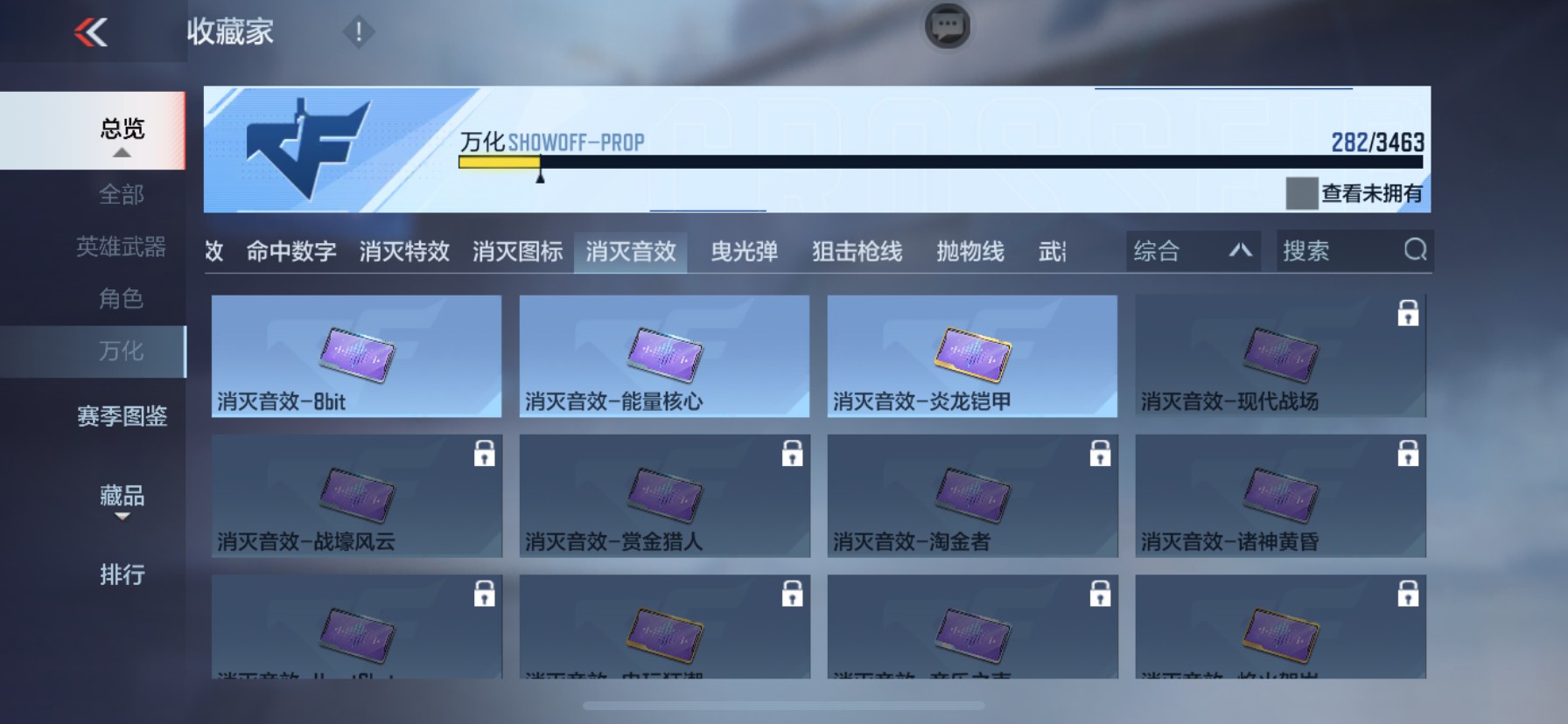 CFMHG431721枪战王者账号详情图39