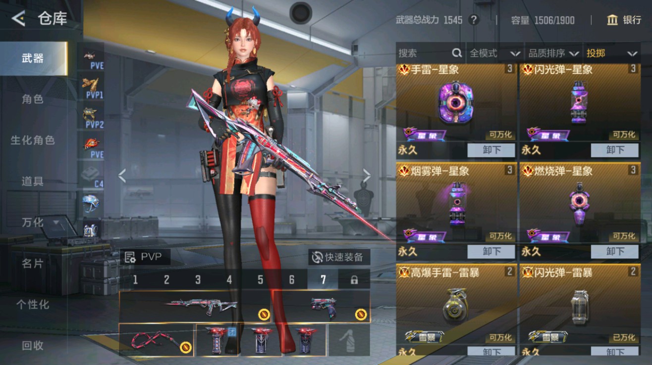 CFMHG431693枪战王者账号详情图23