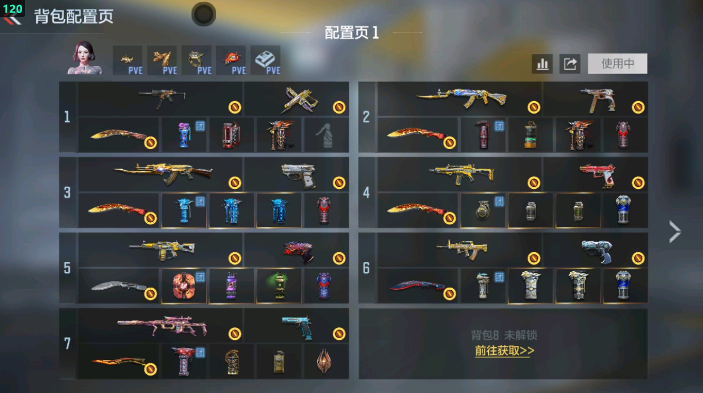 CFMHG431622枪战王者账号详情图1