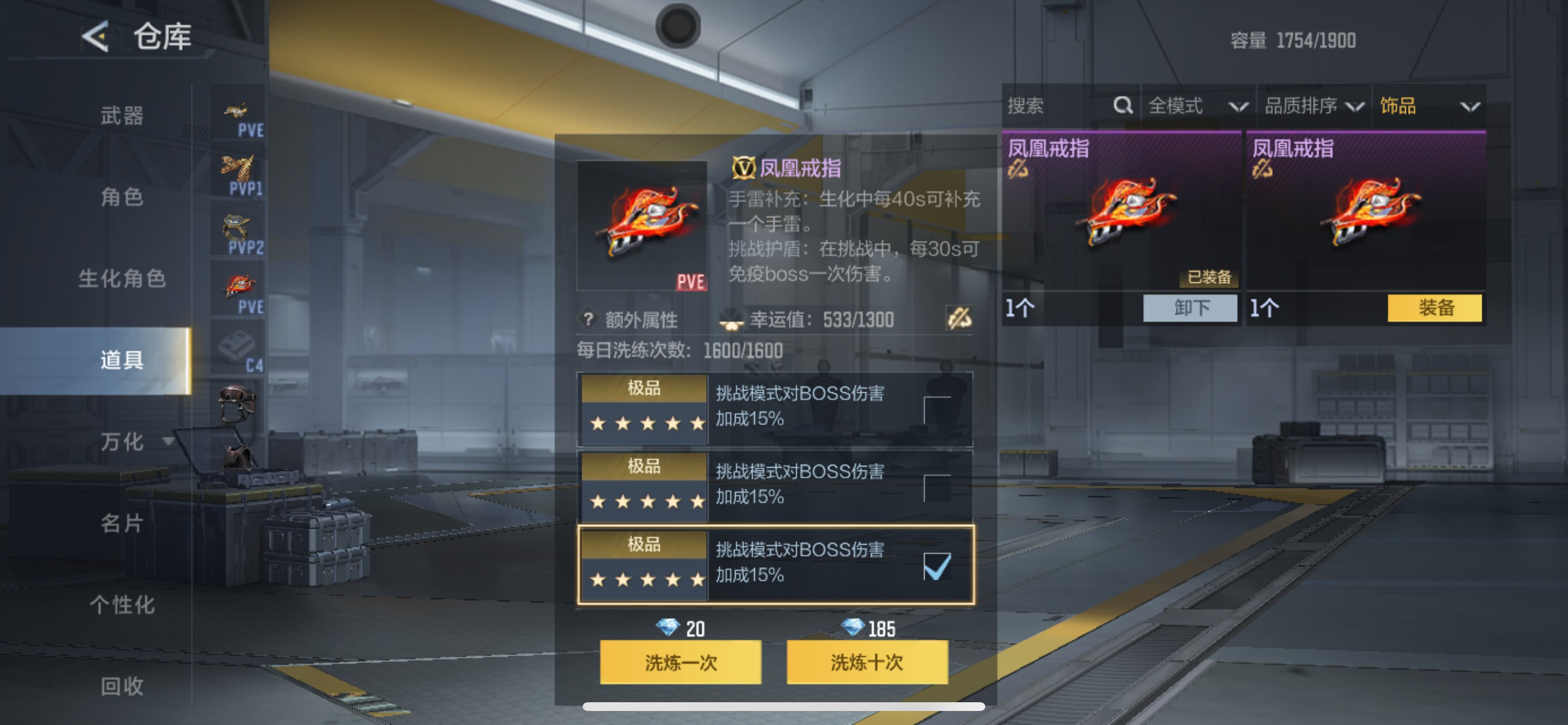 CFMHG431778枪战王者账号详情图90