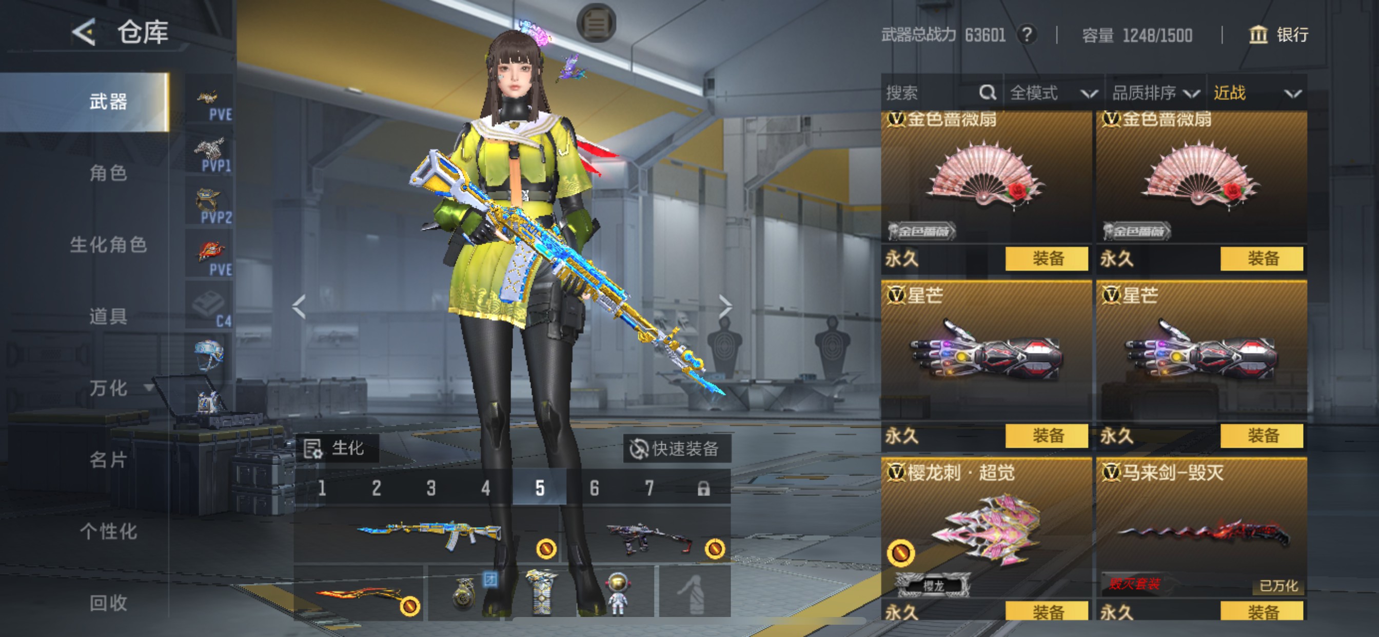 CFMHG431770枪战王者账号详情图16