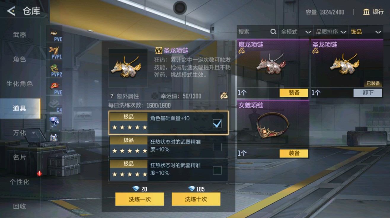 CFMHG431698枪战王者账号详情图56