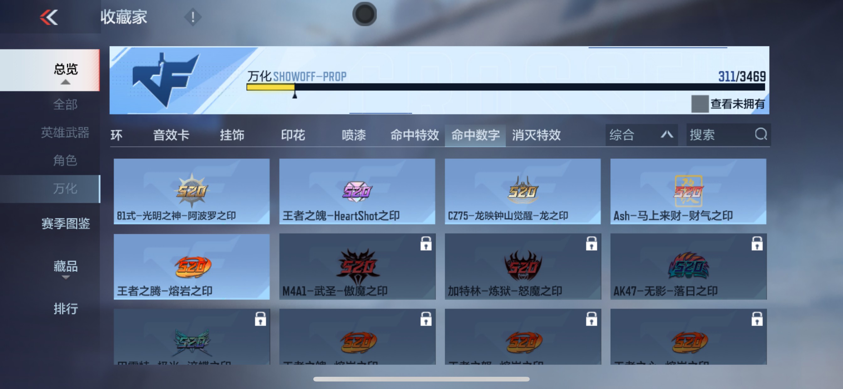 CFMHG431743枪战王者账号详情图48