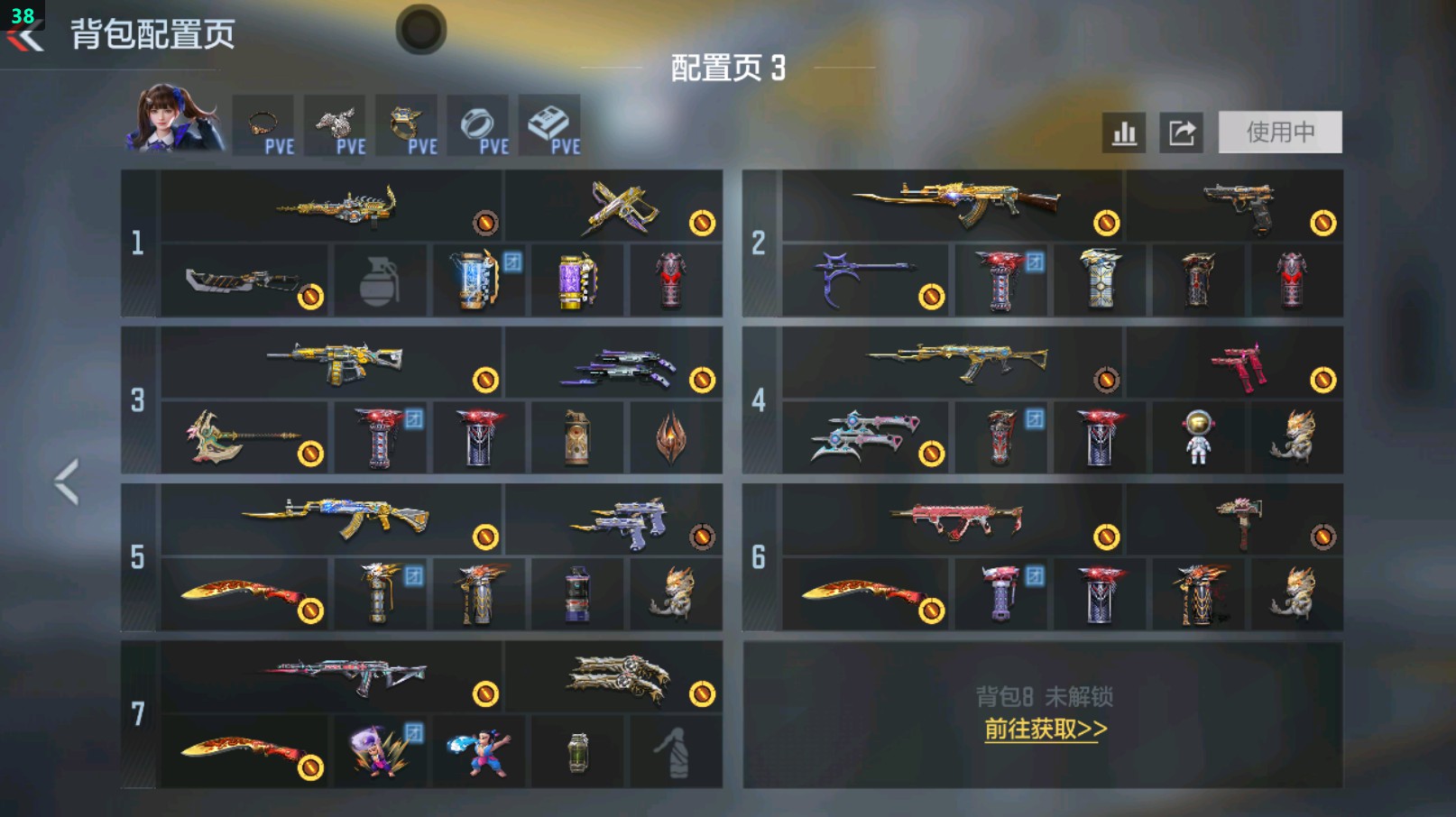 CFMHG431678枪战王者账号详情图3