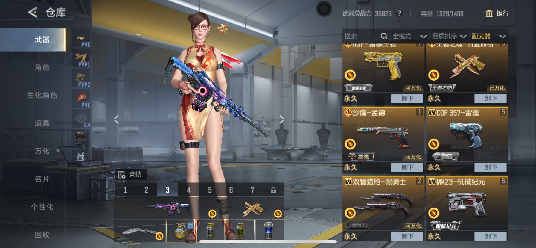CFMHG431760枪战王者账号详情图12