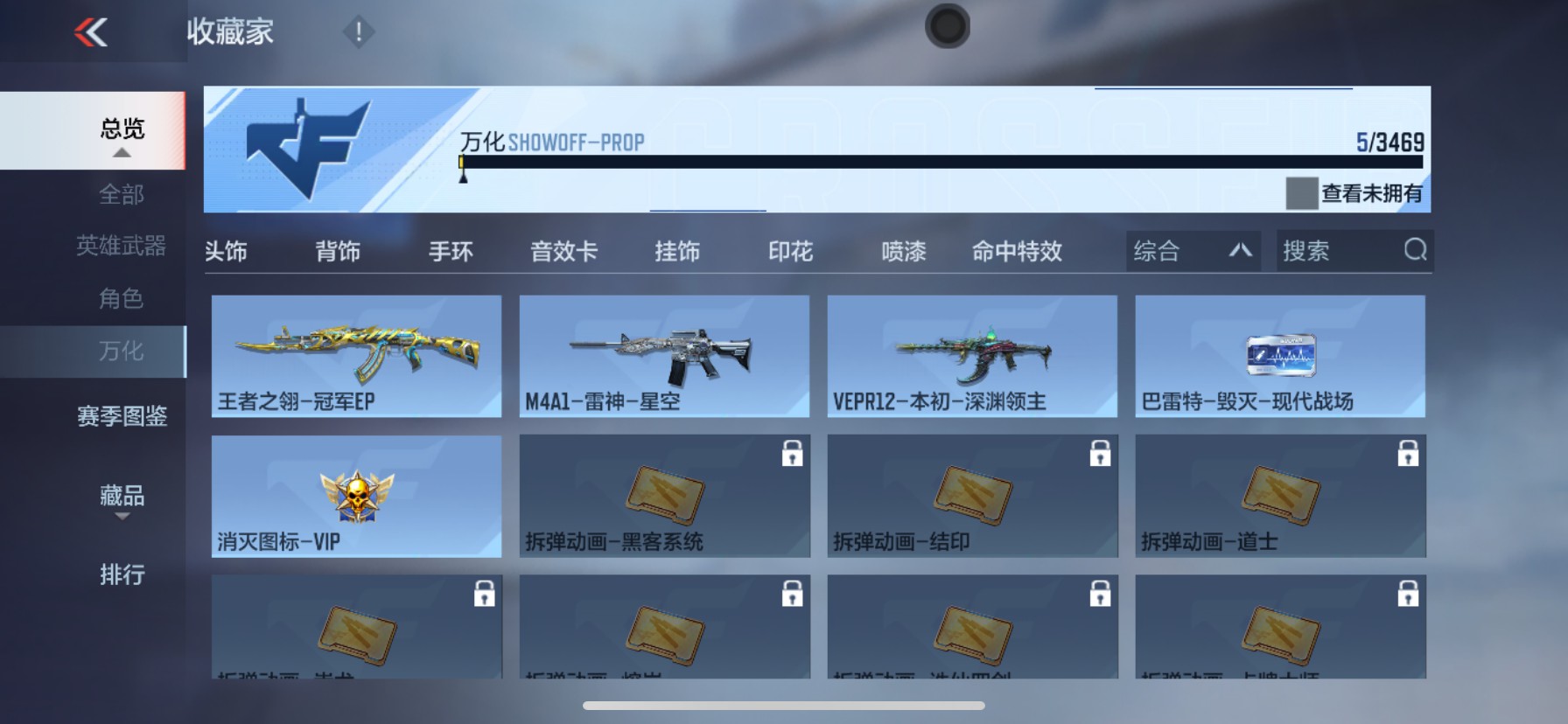 CFMHG431757枪战王者账号详情图35