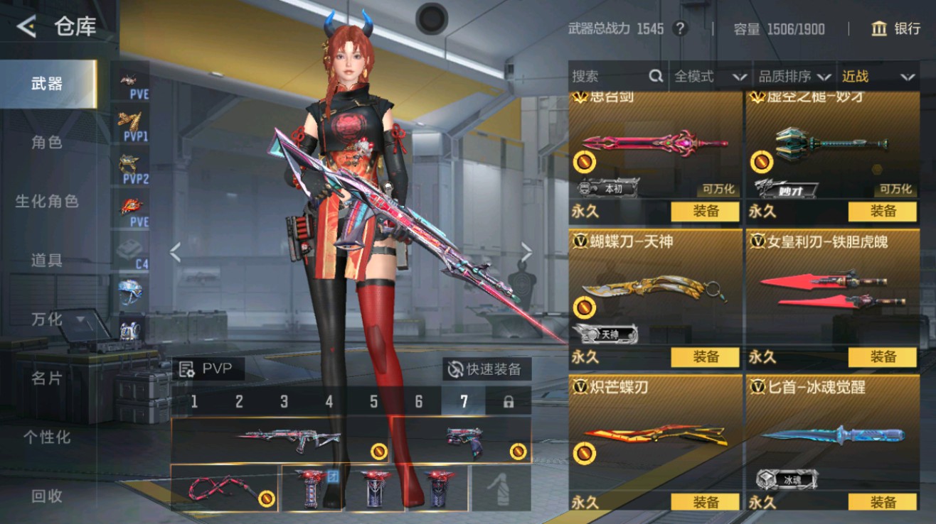 CFMHG431693枪战王者账号详情图19