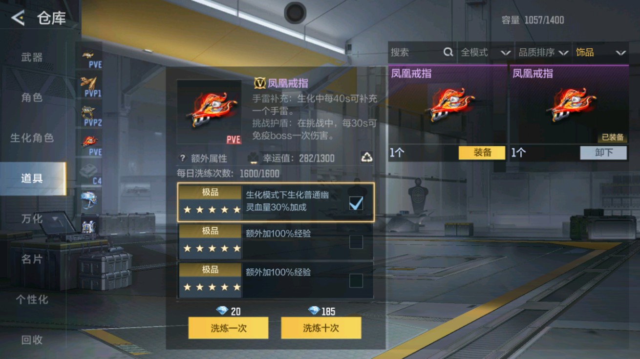 CFMHG431643枪战王者账号详情图49