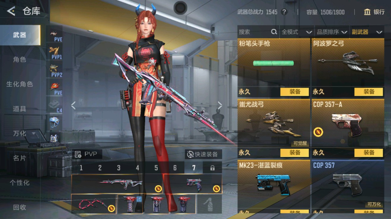 CFMHG431693枪战王者账号详情图16