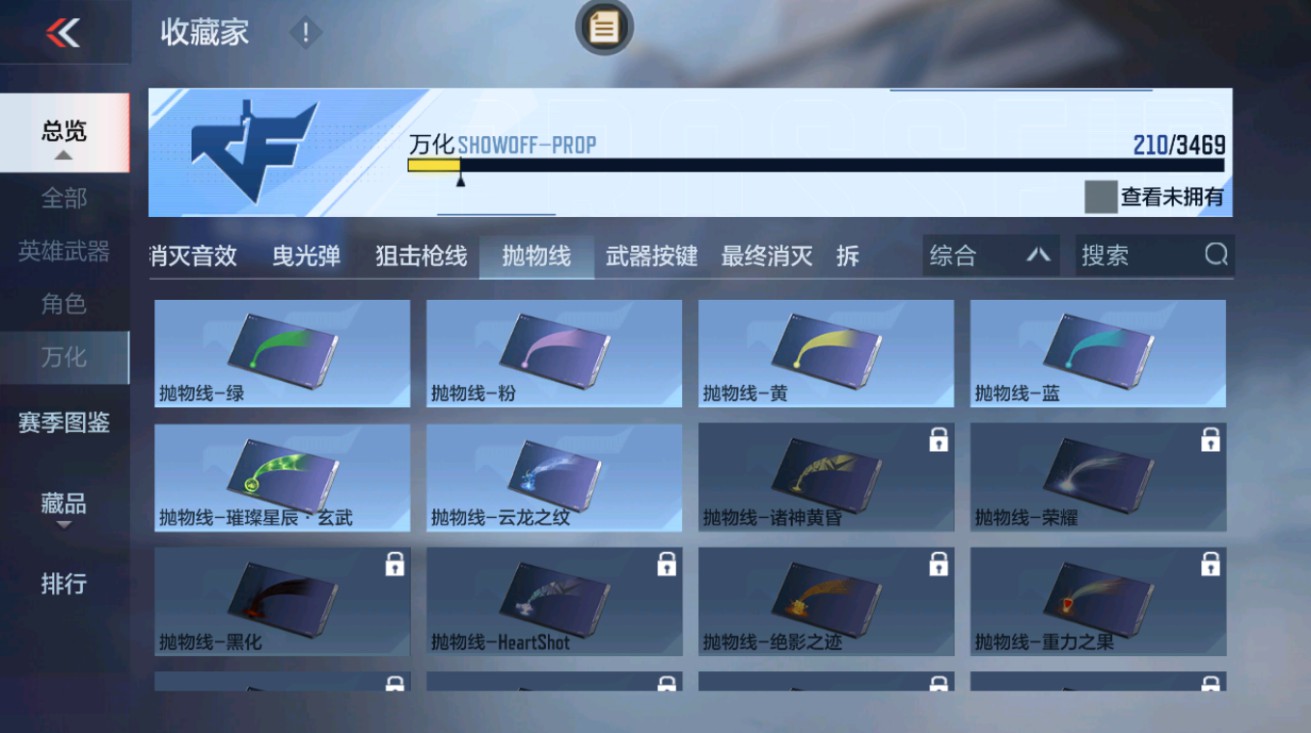 CFMHG431661枪战王者账号详情图42