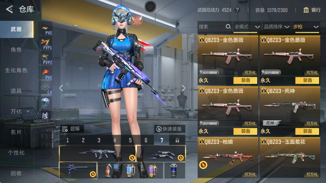 CFMHG431687枪战王者账号详情图14
