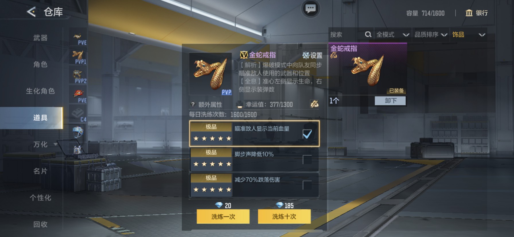 CFMHG431721枪战王者账号详情图42