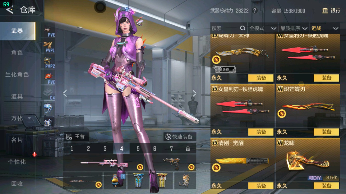 CFMHG431619枪战王者账号详情图31