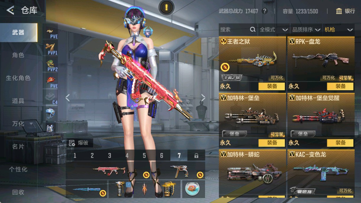 CFMHG431688枪战王者账号详情图22