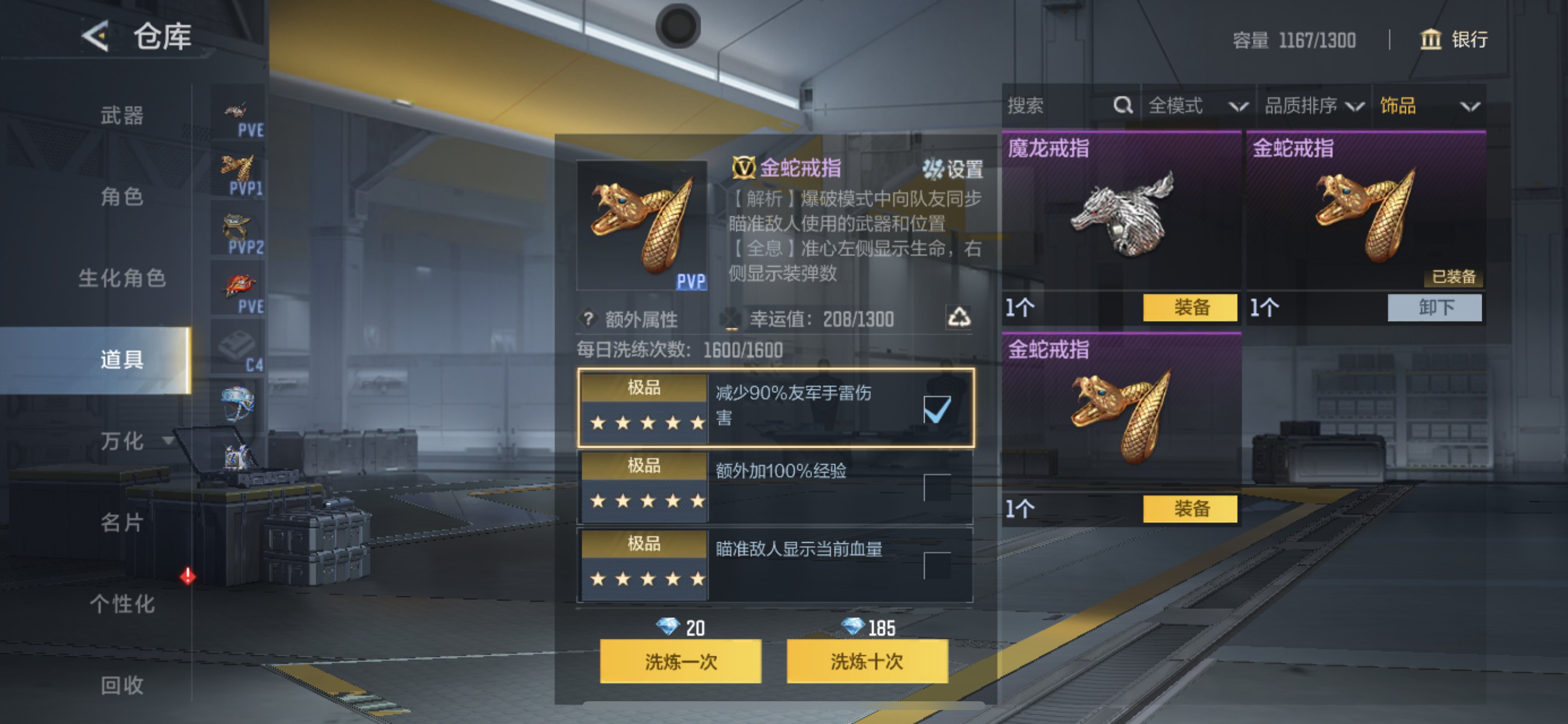 CFMHG431706枪战王者账号详情图47