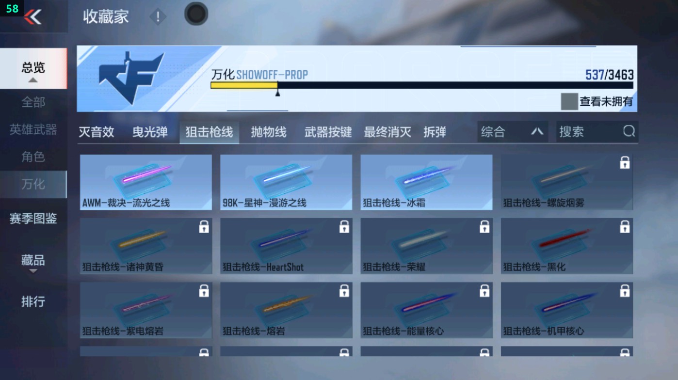 CFMHG431606枪战王者账号详情图72