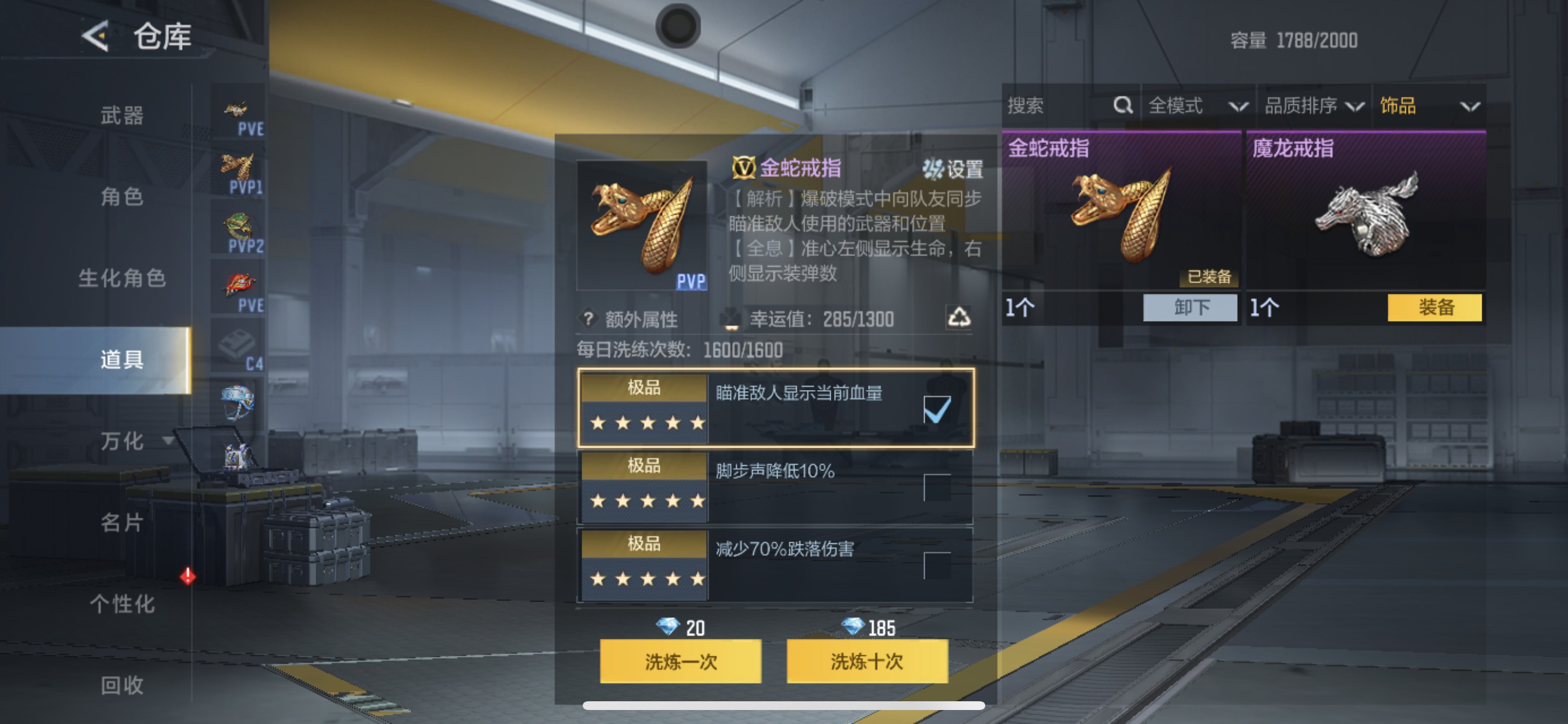 CFMHG431744枪战王者账号详情图42