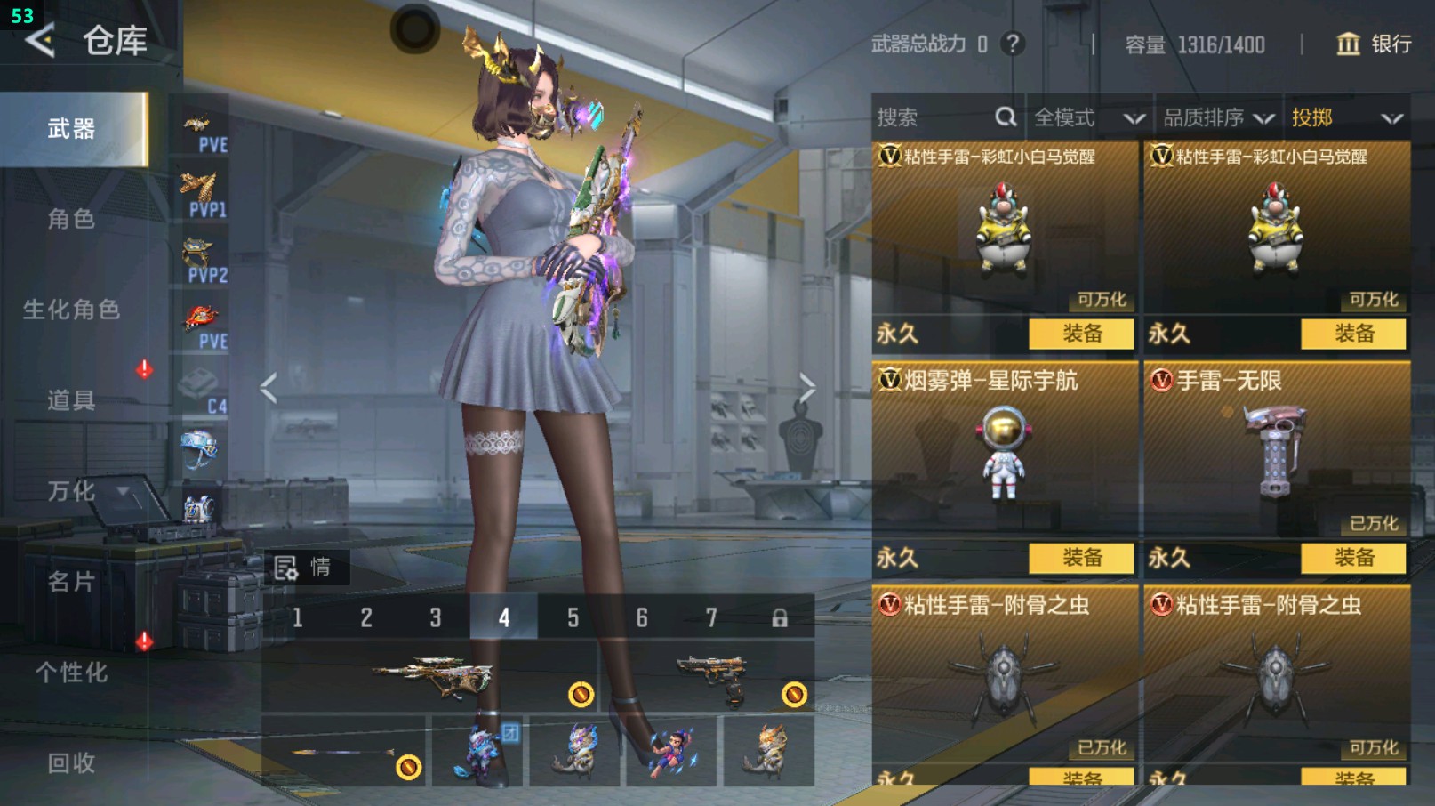 CFMHG431645枪战王者账号详情图48