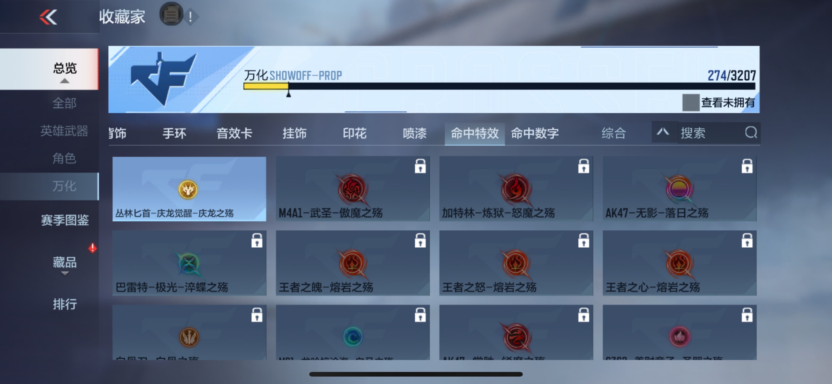 CFMHG431719枪战王者账号详情图48