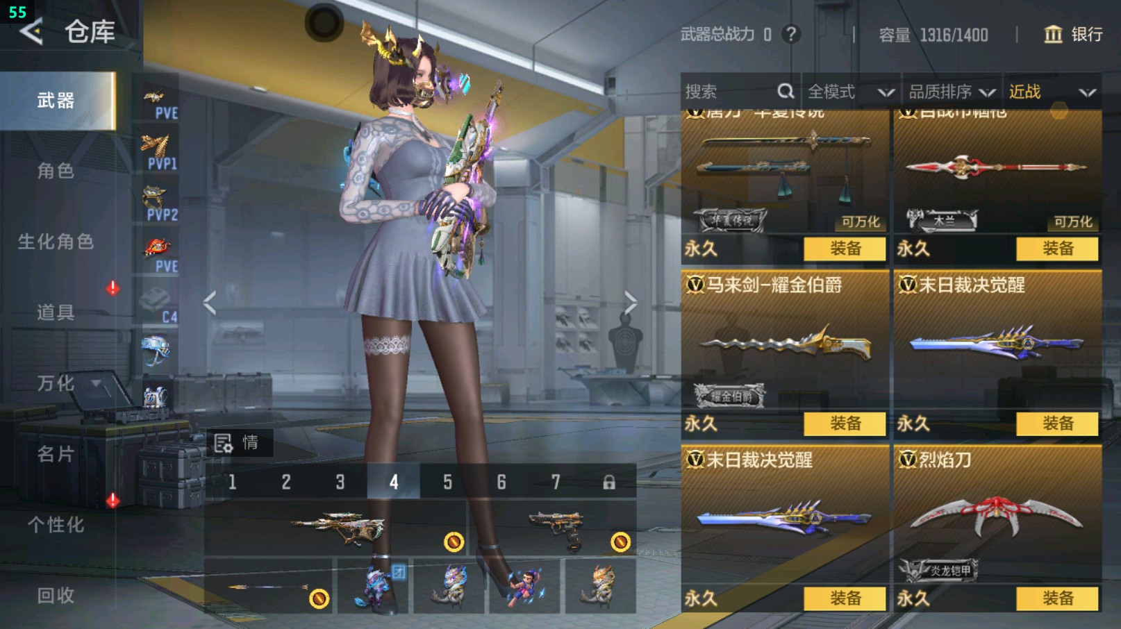 CFMHG431645枪战王者账号详情图37