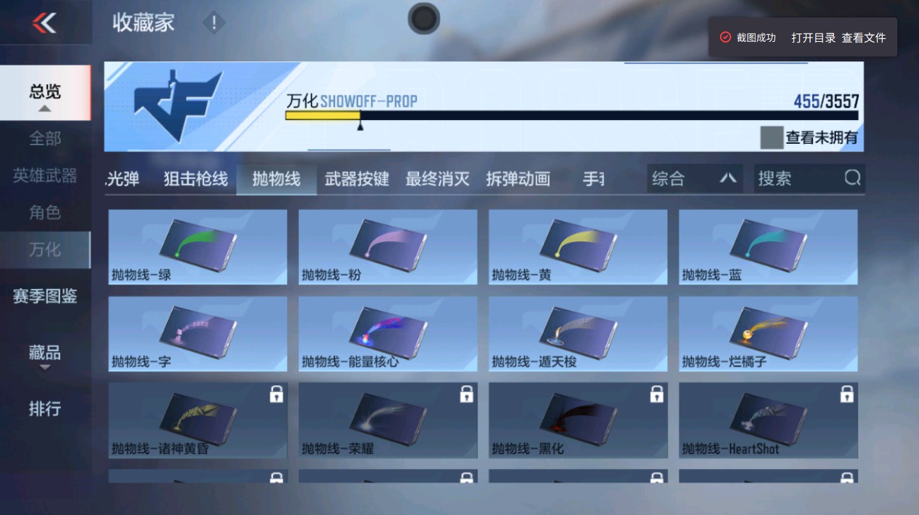 CFMHG431693枪战王者账号详情图59