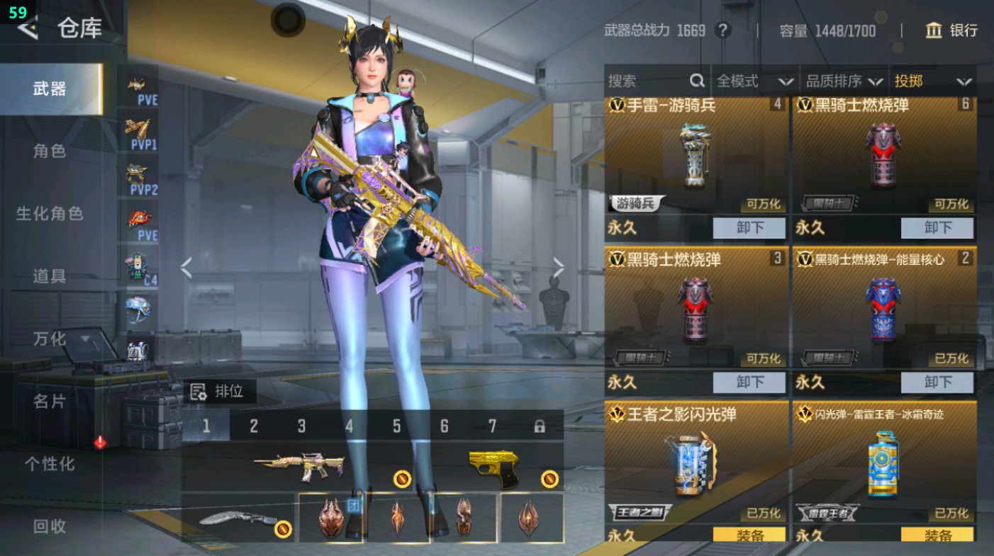 CFMHG431617枪战王者账号详情图57