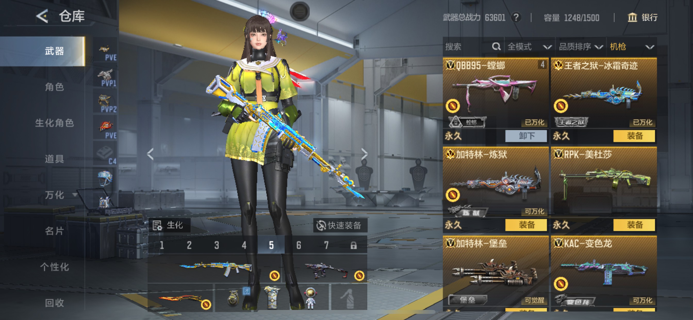 CFMHG431770枪战王者账号详情图8