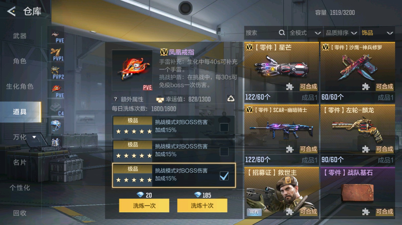 CFMHG431691枪战王者账号详情图92