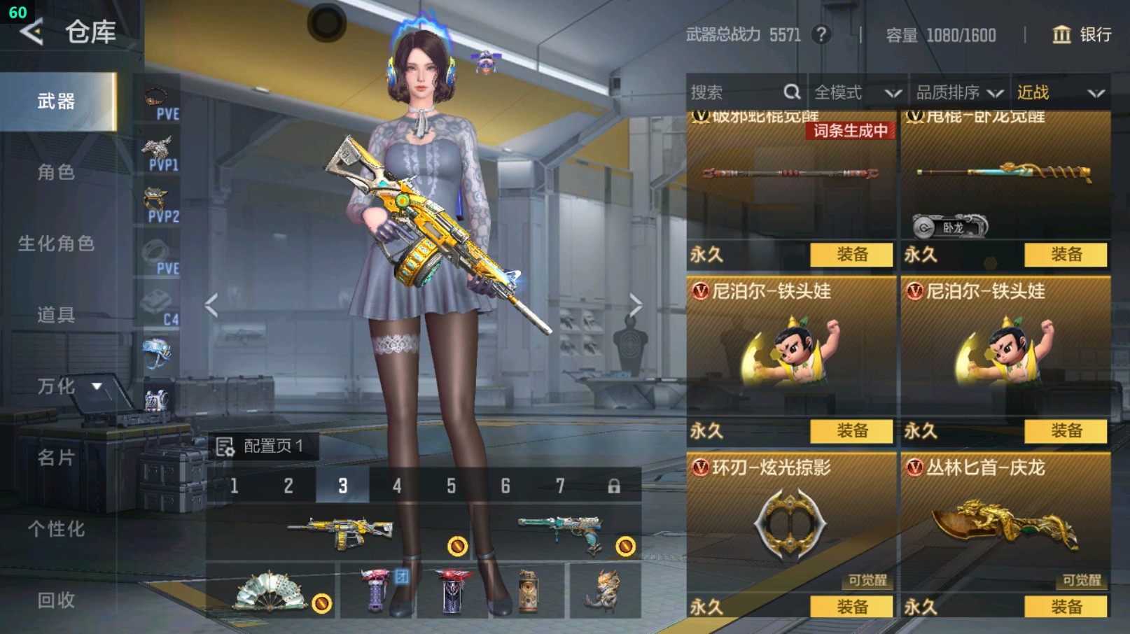 CFMHG431678枪战王者账号详情图39