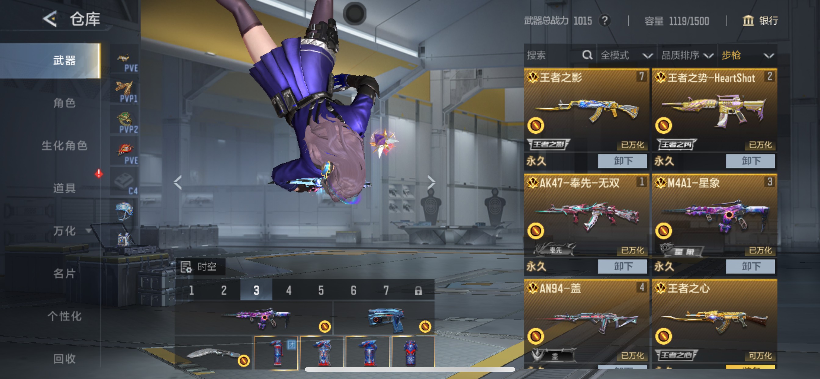 CFMHG431736枪战王者账号详情图2
