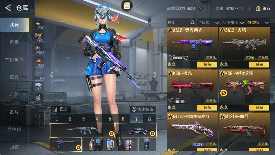 CFMHG431687枪战王者账号详情图36