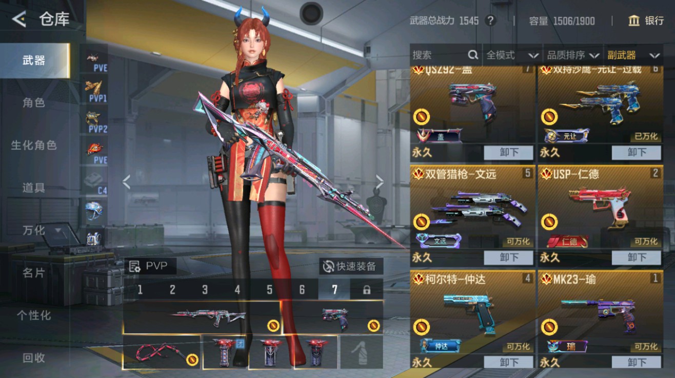 CFMHG431693枪战王者账号详情图13