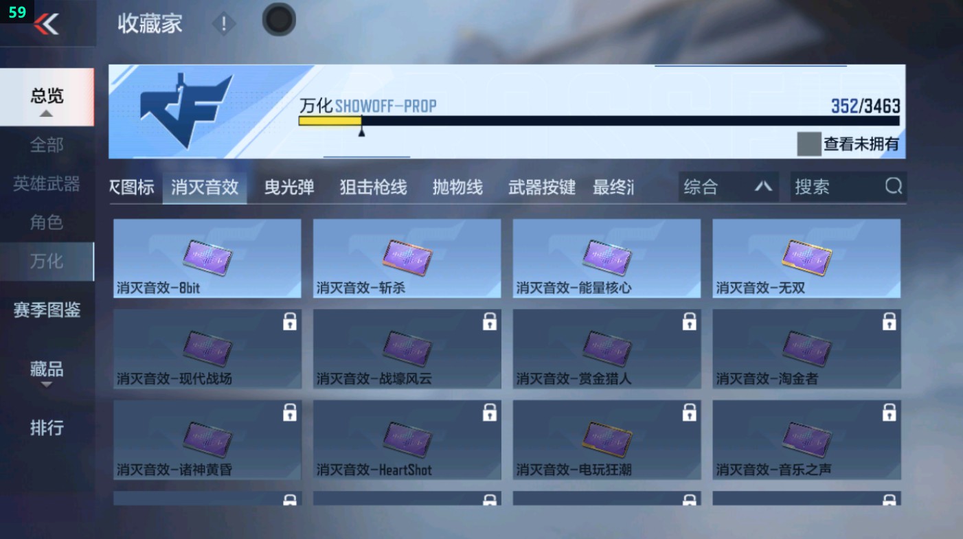 CFMHG431622枪战王者账号详情图43