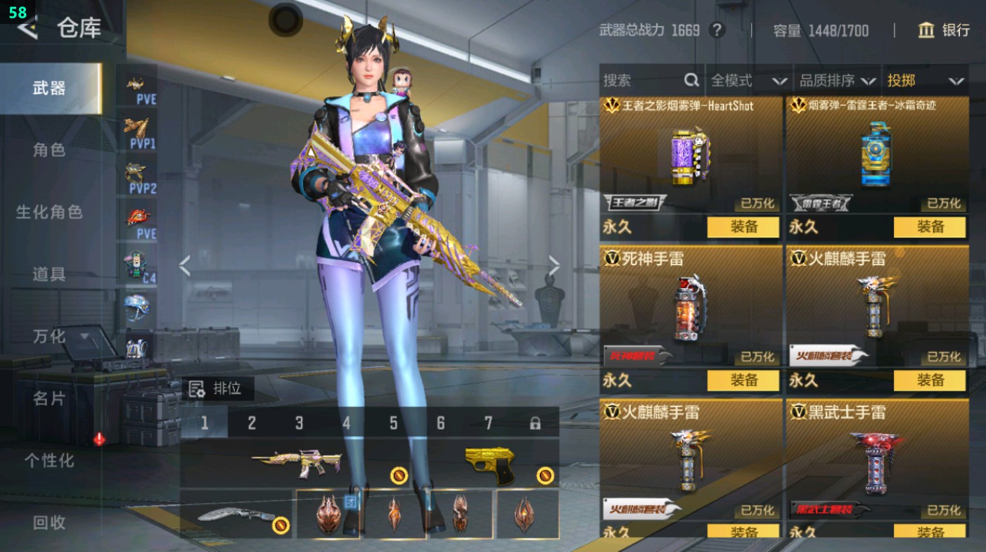 CFMHG431617枪战王者账号详情图58