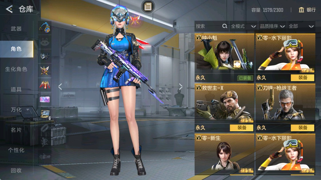 CFMHG431687枪战王者账号详情图39
