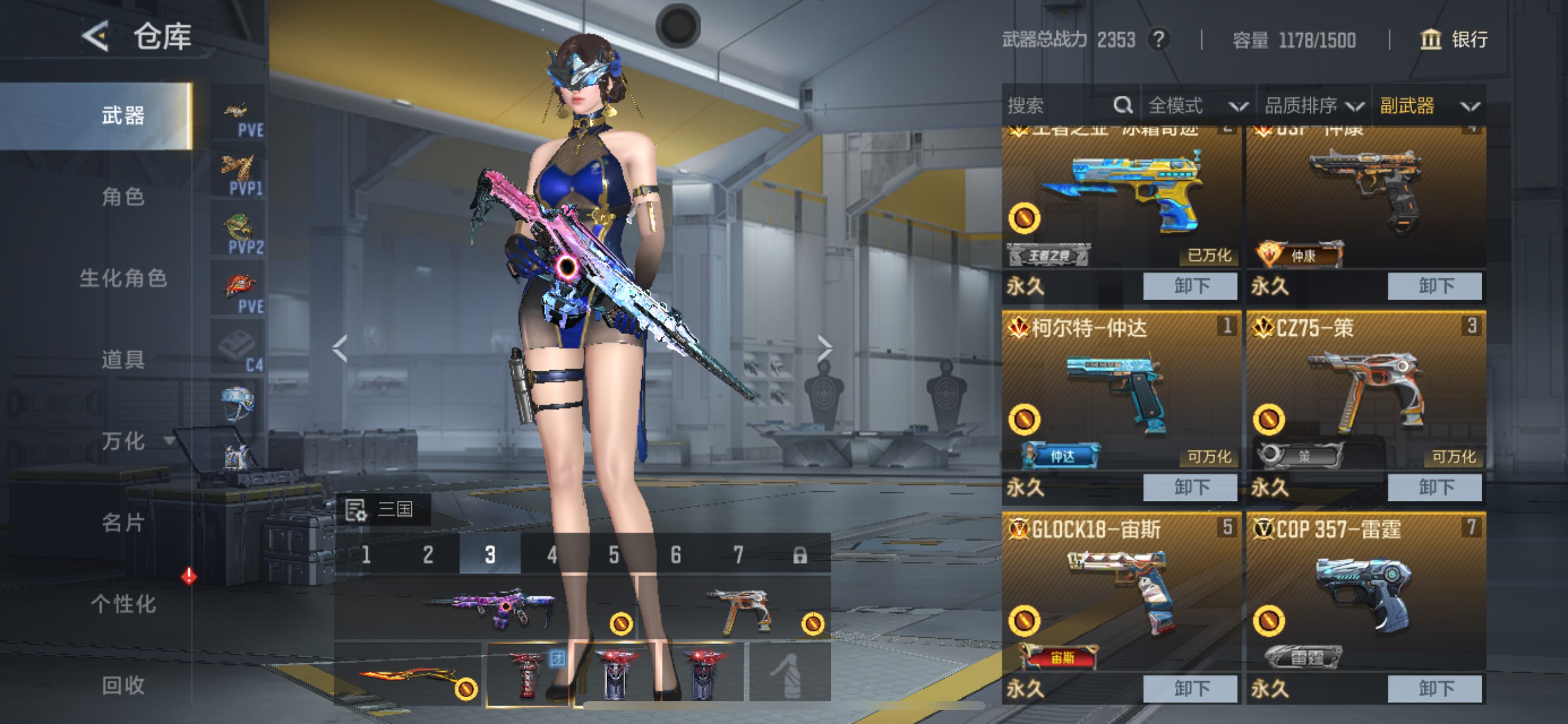 CFMHG431710枪战王者账号详情图26