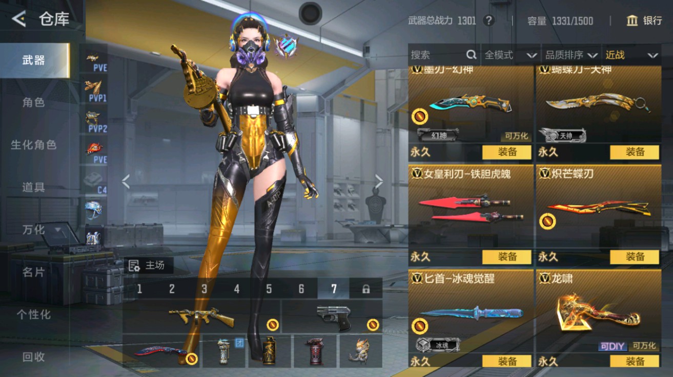 CFMHG431671枪战王者账号详情图18