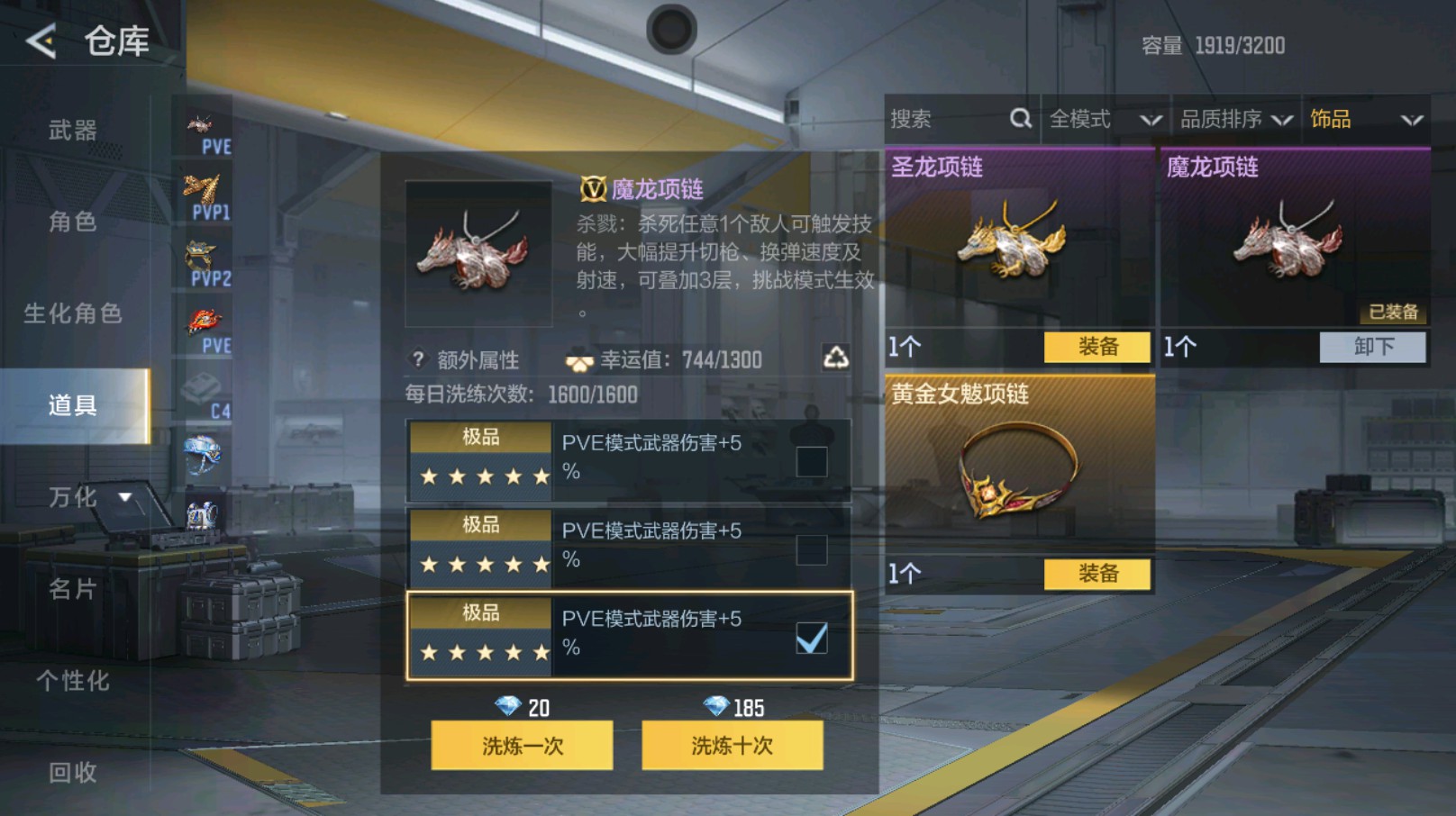 CFMHG431691枪战王者账号详情图88