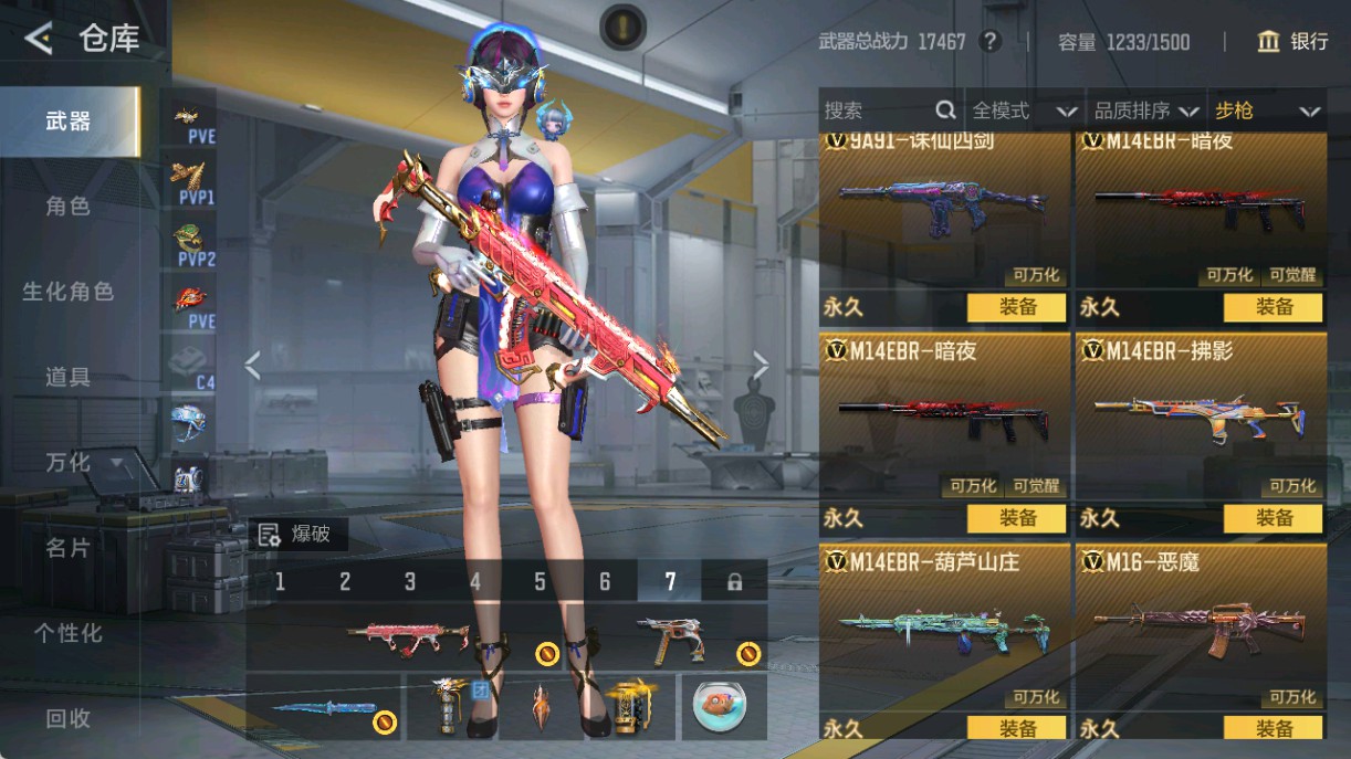 CFMHG431688枪战王者账号详情图13