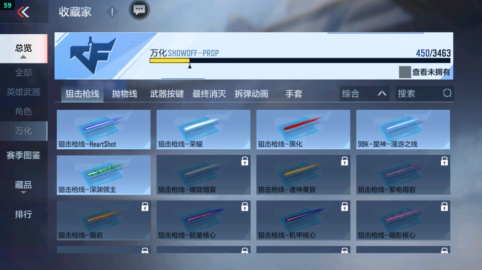 CFMHG431640枪战王者账号详情图90