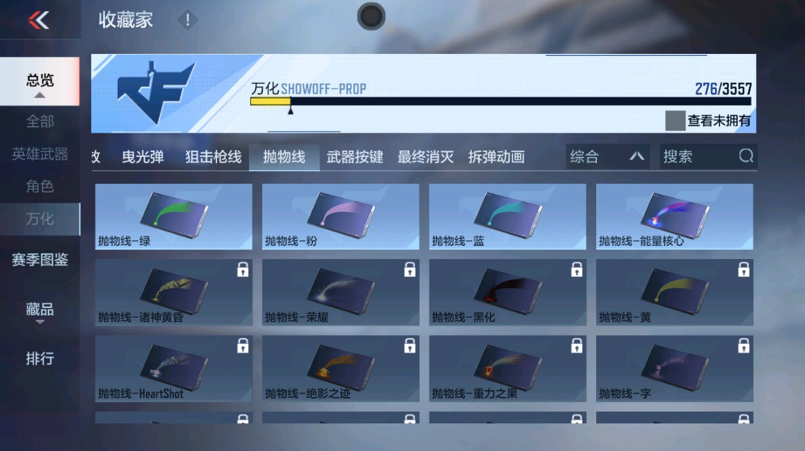 CFMHG431694枪战王者账号详情图44
