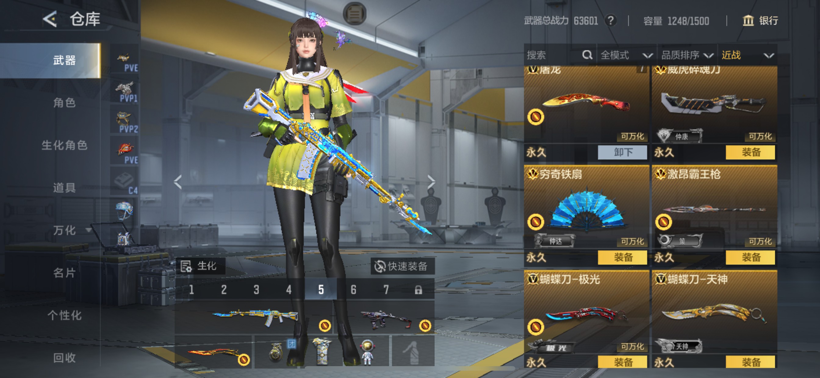 CFMHG431770枪战王者账号详情图12