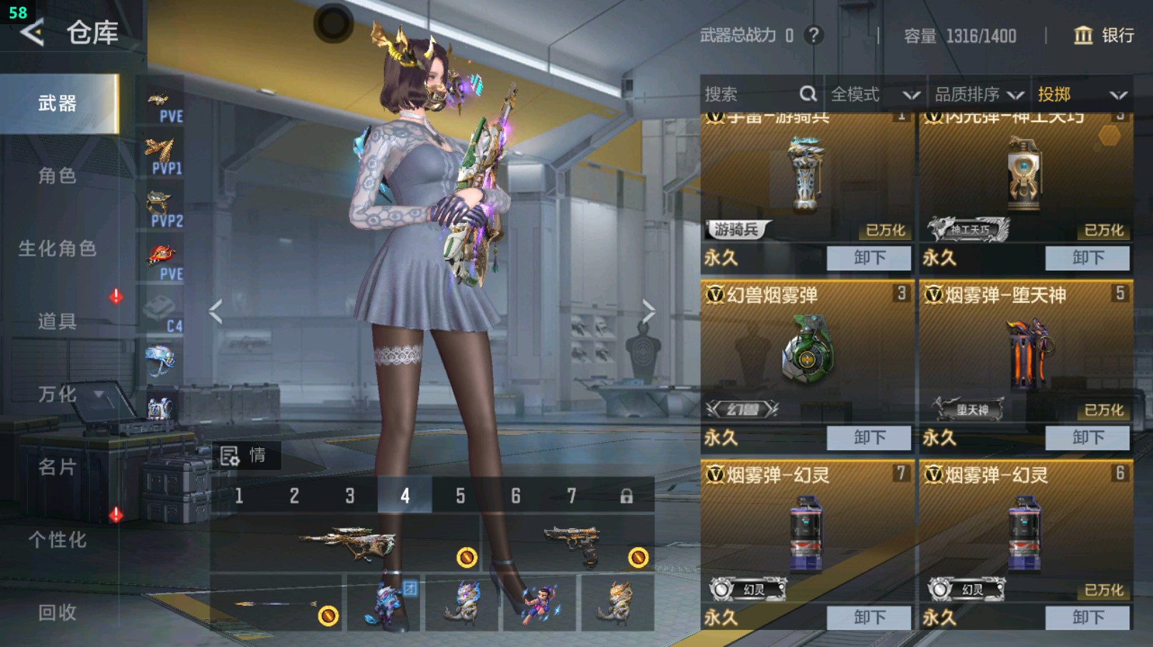 CFMHG431645枪战王者账号详情图45